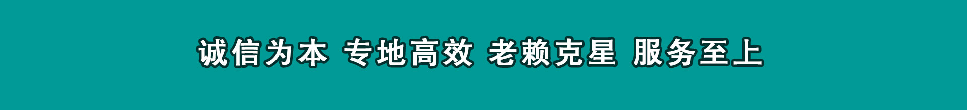 乐清讨数公司